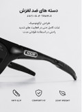 عینک ورزشی دو و دوچرخه سواری برند KDEAM پلاریزه